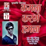 Jitender Tomkyal Songs MP3 Download